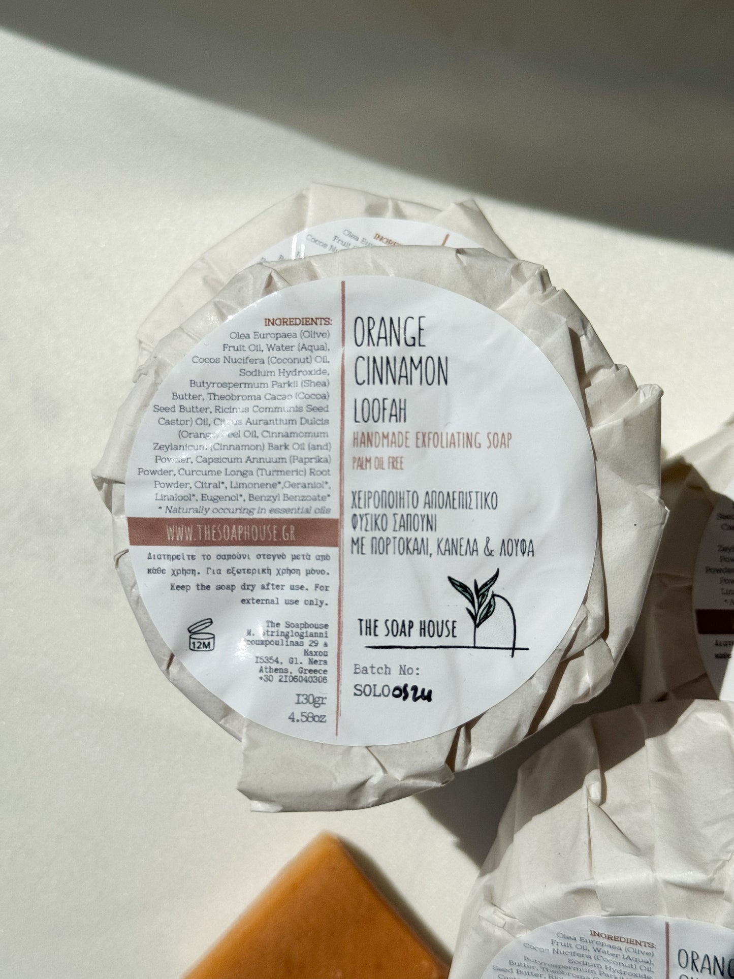 Απολεπιστικό σαπούνι με Λούφα, Πορτοκάλι & Κανέλα