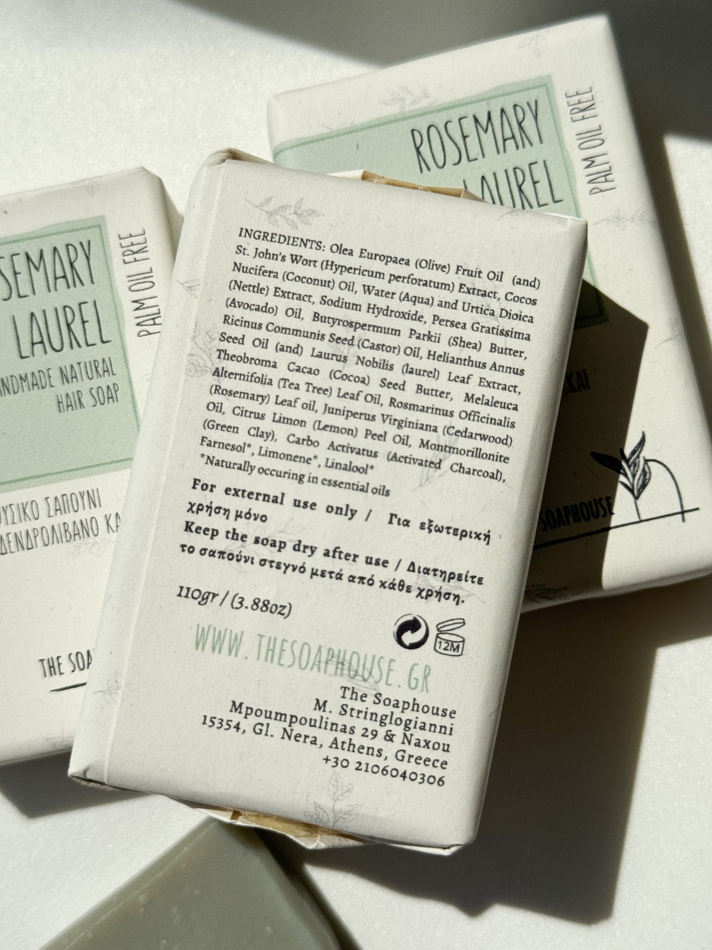 Φυσικό σαπούνι για λιπαρά μαλλιά με Δαφνέλαιο & Δενδρολίβανο